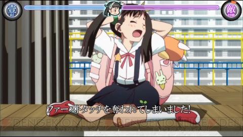 化物語 (4)