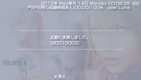 20120514000636