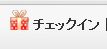 るな000211