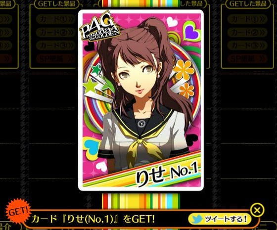 るな435