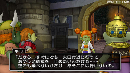 ドラゴンクエストX (2)