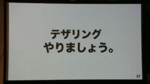 softbank (1)