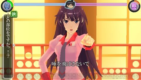 化物語 (1)