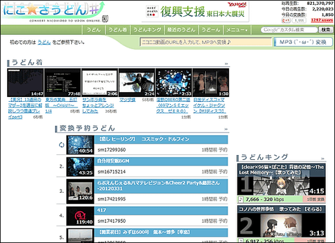 193_snap01214