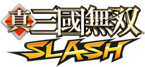 真・三國無双 SLASH (1)