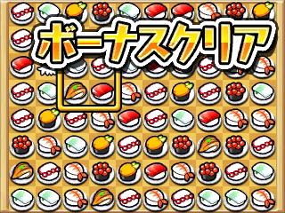クルりんスッシー (4)