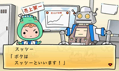 クルりんスッシー (1)
