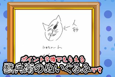 るな000601