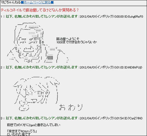 050_snap01166