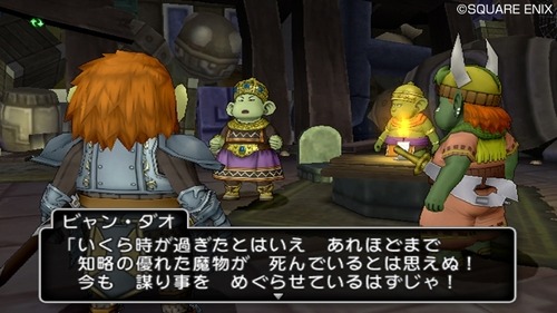 動き出した時間 (6)