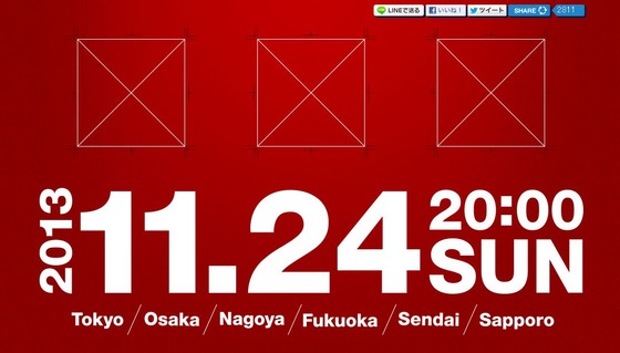 るな002389