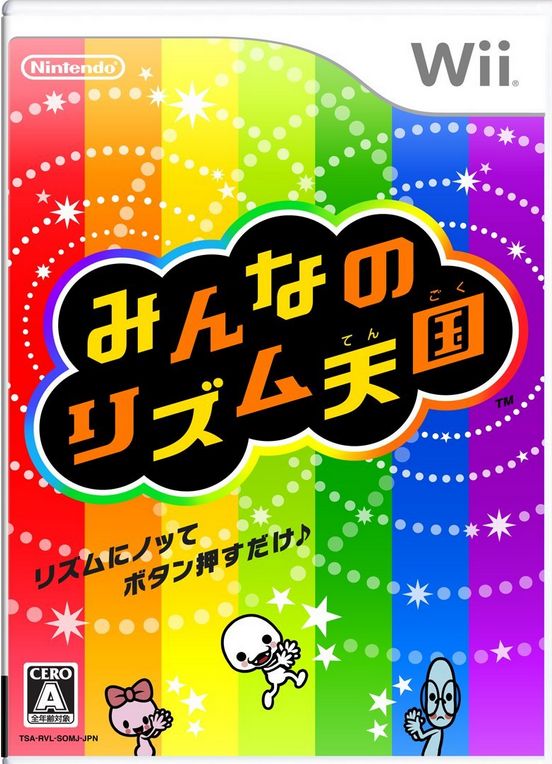 るな255