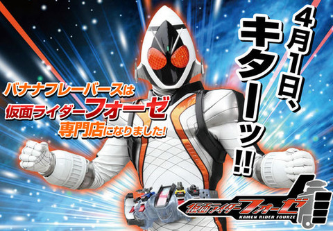 201_kamen