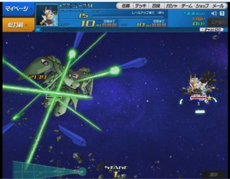 ガンダム4