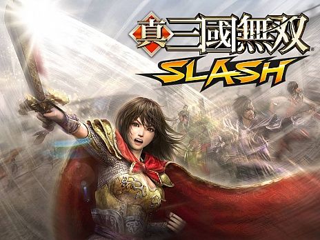 真・三國無双 SLASH (1)