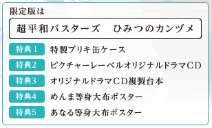 あの花