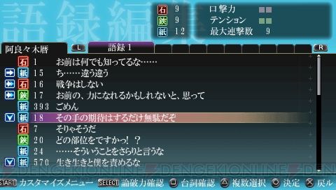 化物語 (3)