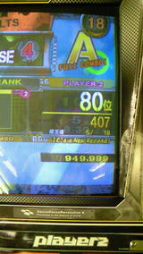 IRコース4ノーマル