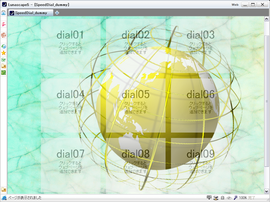 LunascapeSpeedDial_Test_Chikyugi