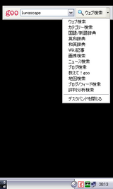 goo�ǥ����Х��
