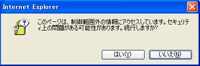 Internet Explorer�Υ���������