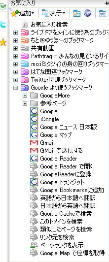Google��Ϣ�֥å��ޡ���
