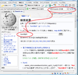 LunascapeLite検索エンジンに追加