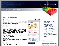 Lunascape�ץ饰���󥻥󥿡���mixi Plugin