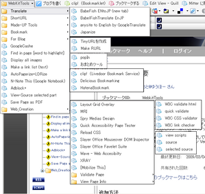 WebKitTools