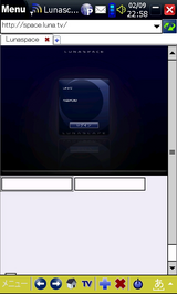 LunascapeMobileでLunaspaceを表示.PNG