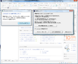 LunascapeLite品質向上レポート
