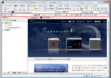 LunascapeLiteMarineツールバーを表示