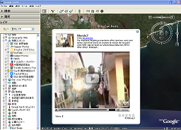 GoogleEarth��YouTube
