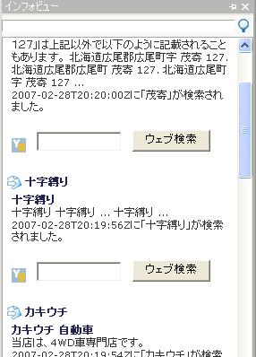 Lunascape