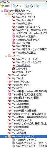 Yahoo!��Ϣ�֥å��ޡ���
