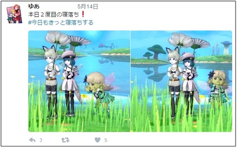 20170514寝落ち02