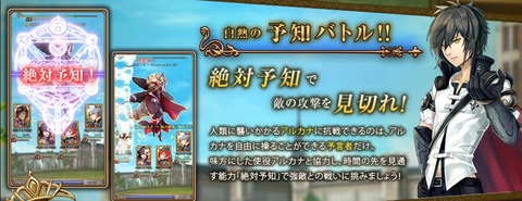 20161115予言者02