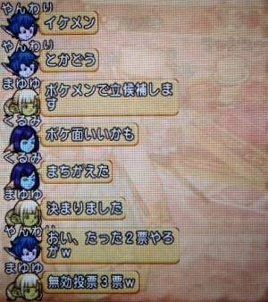 20170520浮輪男02