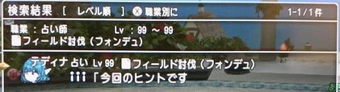20170926かくれんぼ02