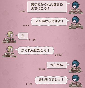 20170926かくれんぼ04