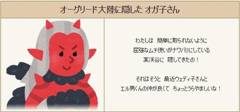 20180401えいぷりる10