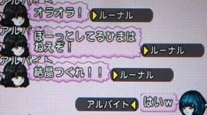 20170209アルさん00