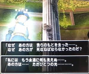 20180201王家の迷宮11