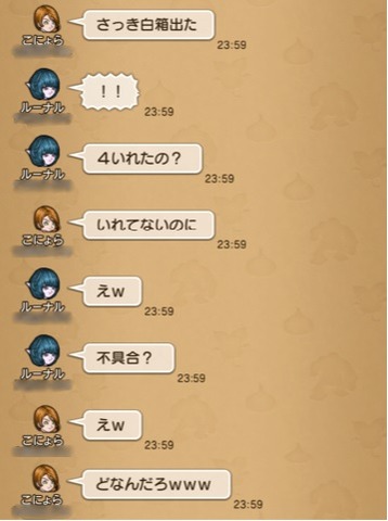 20180306ひつじ02