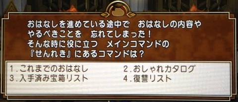 20161219冒険ゼミ12