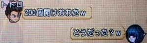 20160904おみくじ03