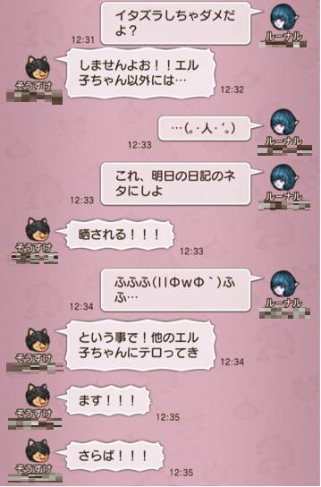 20170907アブデ02