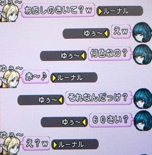 20170726ゆうちゃん01