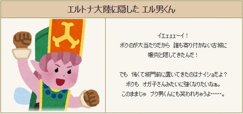 20180401えいぷりる12