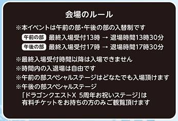 20170803夏祭り09